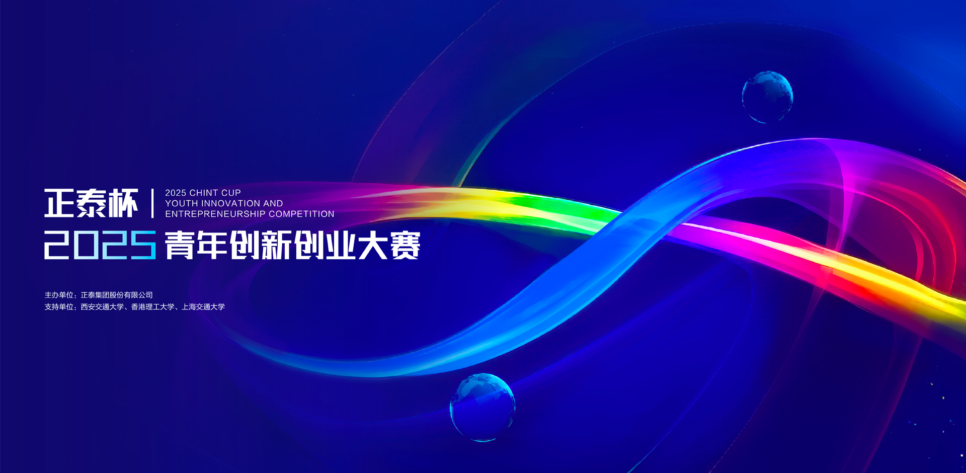 365速发官网青创bannner.png