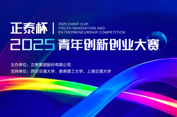 365速发官网青创bannner-手机端.png